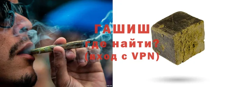 Гашиш Cannabis  Егорьевск 